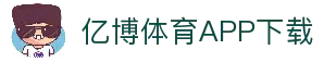 iOSAndroid下载